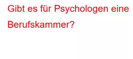 Gibt es für Psychologen eine Berufskammer?