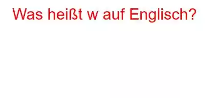 Was heißt w auf Englisch?