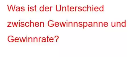 Was ist der Unterschied zwischen Gewinnspanne und Gewinnrate?