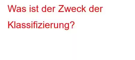 Was ist der Zweck der Klassifizierung?