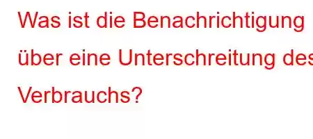 Was ist die Benachrichtigung über eine Unterschreitung des Verbrauchs?