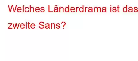 Welches Länderdrama ist das zweite Sans?