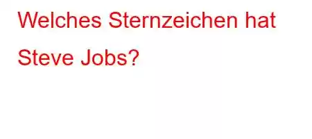 Welches Sternzeichen hat Steve Jobs