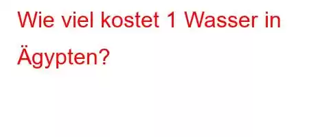 Wie viel kostet 1 Wasser in Ägypten?