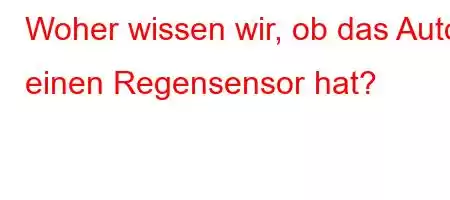 Woher wissen wir, ob das Auto einen Regensensor hat?