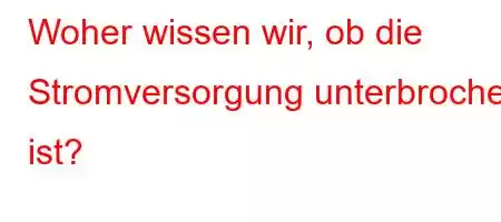 Woher wissen wir, ob die Stromversorgung unterbrochen ist?